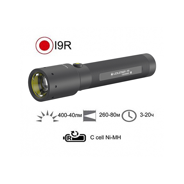 Фонарь Led Lenser i9R (5609R)