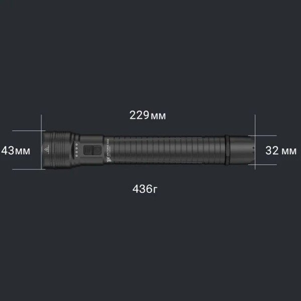 Ліхтар Led Lenser TFX Arcturus 5000 люмен